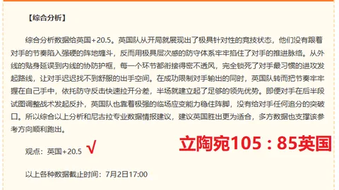 世界杯 ，世界杯门票，105444 70