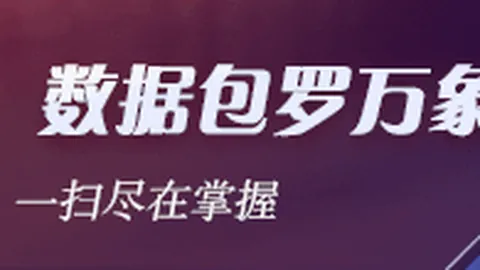 俄甲赛事解析：卡马斯与索契对决，重点小联赛精彩瞬间